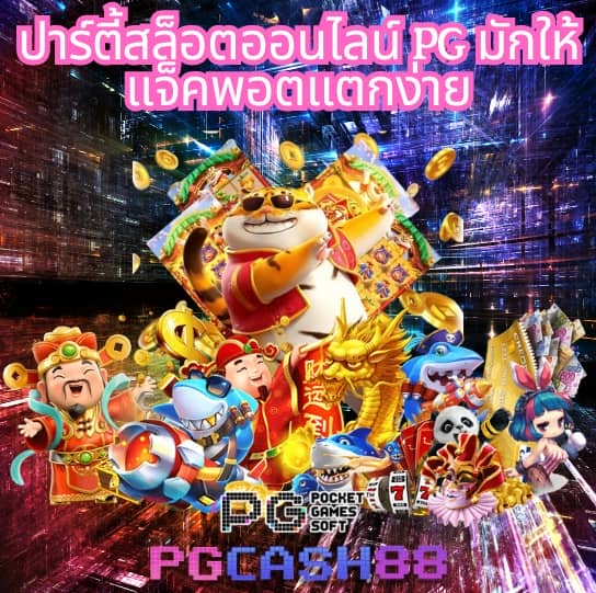 ufadragon168